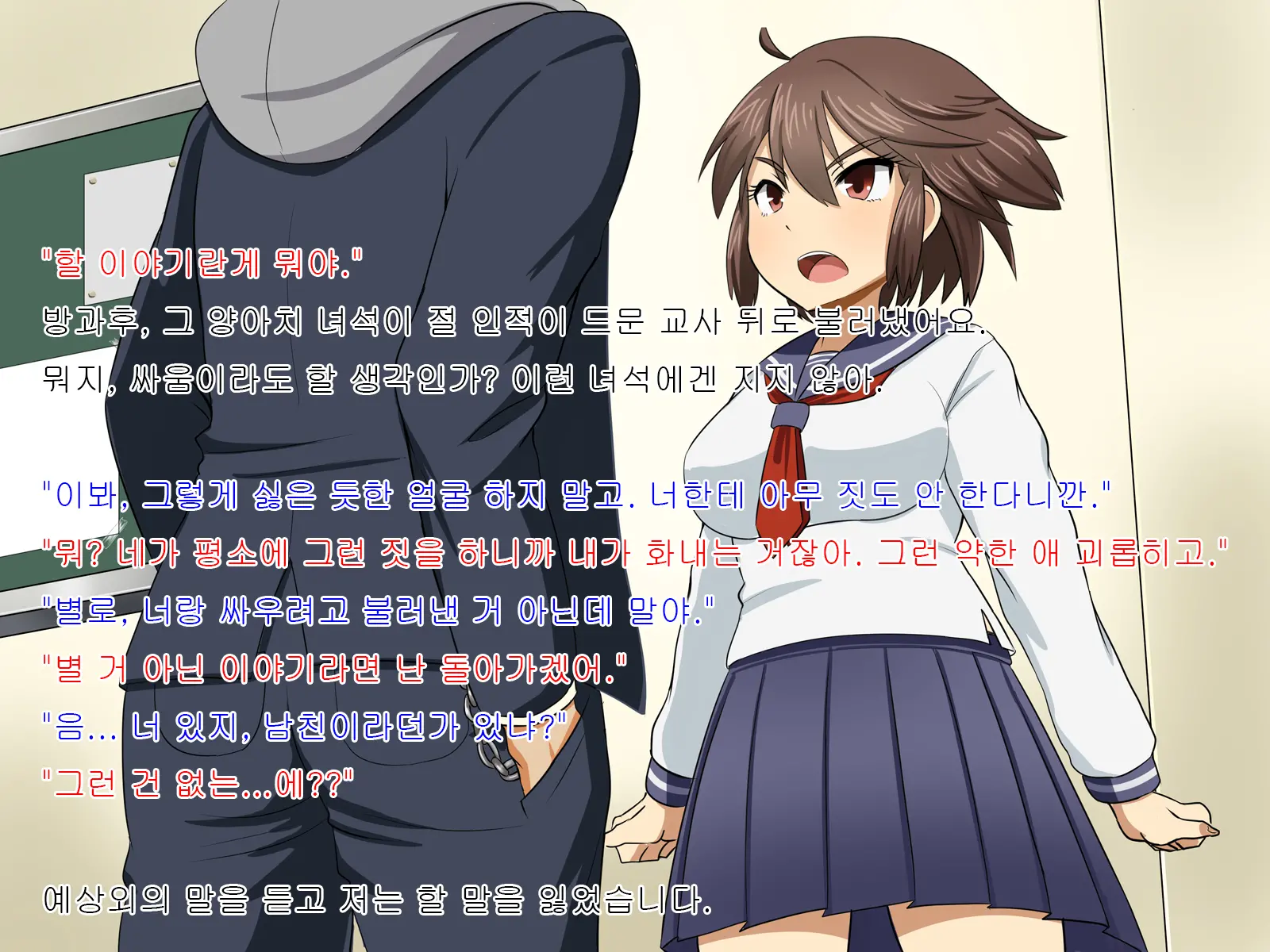 Charao Kara Boku O Mamotte Kureru Tsuyoki Na Anoko Ga, Itsunomanika Soitsu To Love Love Kozukuri Shite Ita Hanashi | 양아치로부터 날 지켜주던 여자애가, 어느샌가 그녀석이랑 러브러브 섹스하고있던 이야기